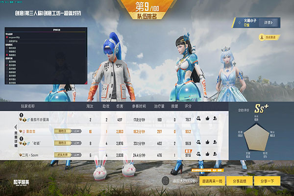 CF外挂铁锹透视自瞄效果
